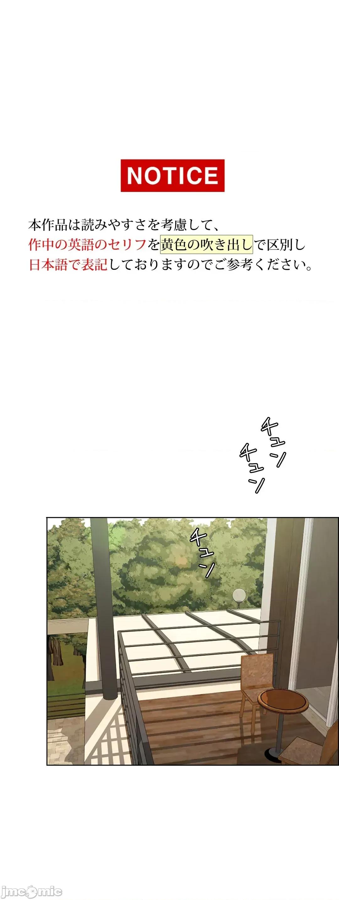 契约千日的妻子 千日的新娘 64 第2页
