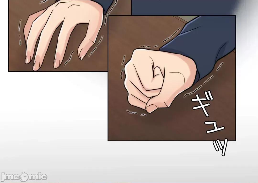 契约千日的妻子 千日的新娘 64 第25页