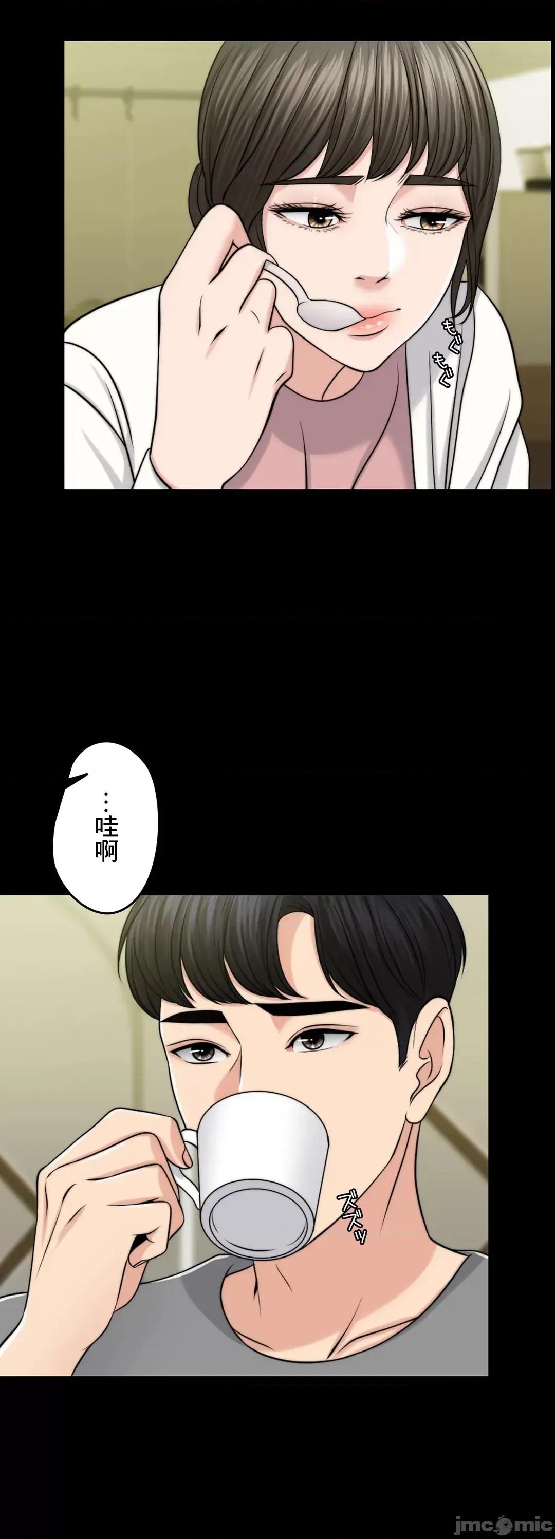 契约千日的妻子 千日的新娘 64 第33页