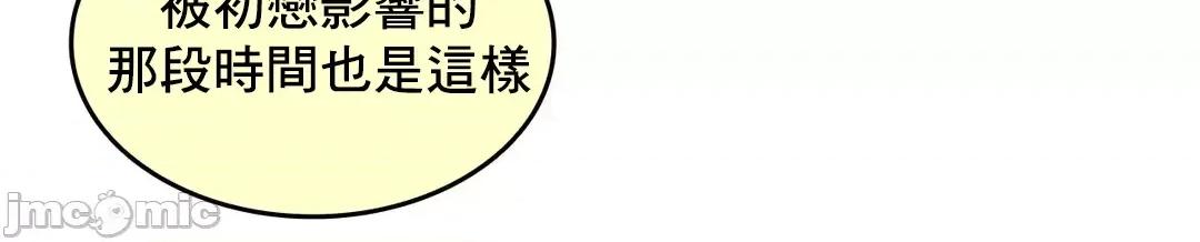 契约千日的妻子 千日的新娘 64 第66页