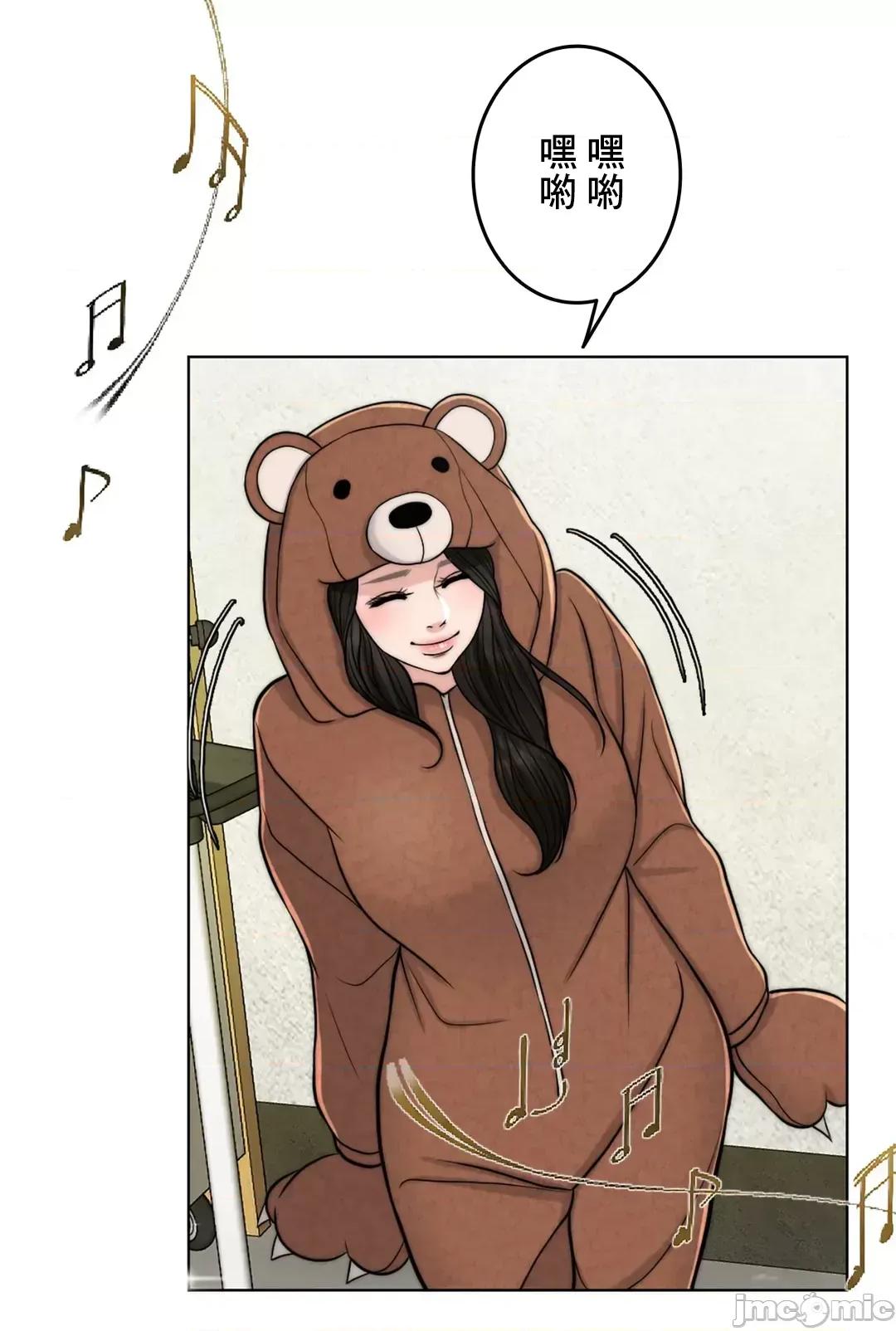 契约千日的妻子 千日的新娘 64 第76页