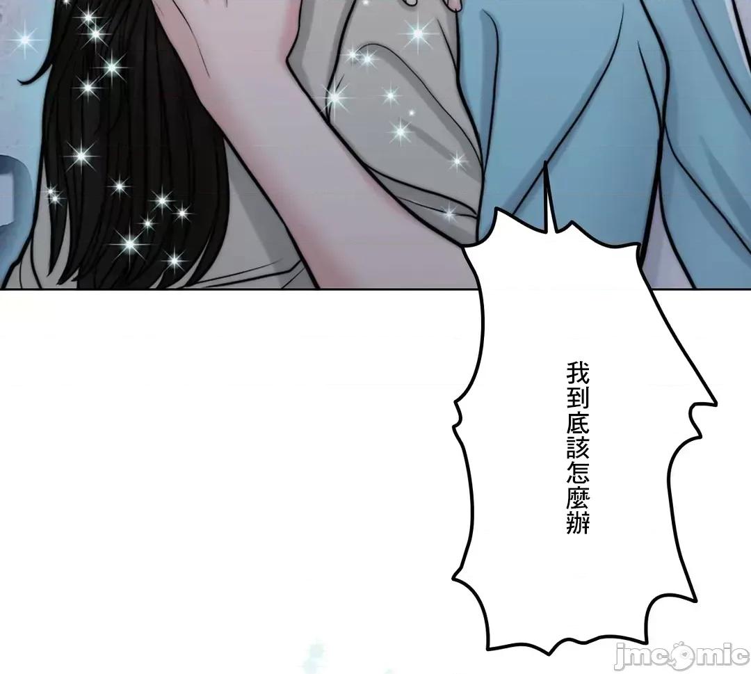 契约千日的妻子 千日的新娘 64 第90页