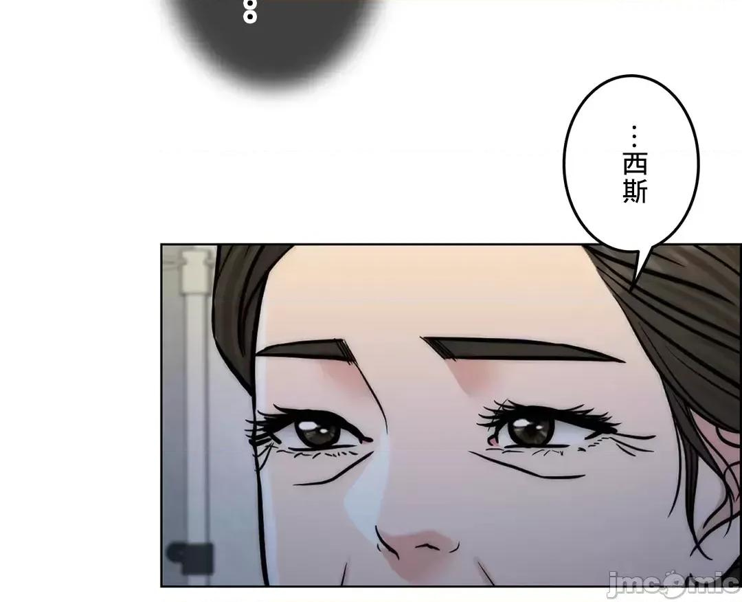 契约千日的妻子 千日的新娘 65 第32页