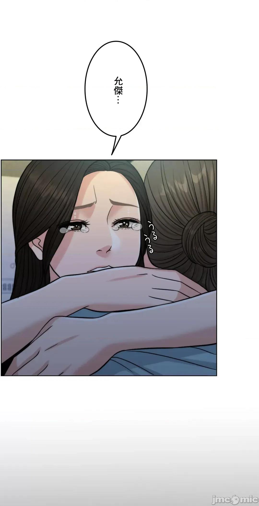 契约千日的妻子 千日的新娘 65 第41页
