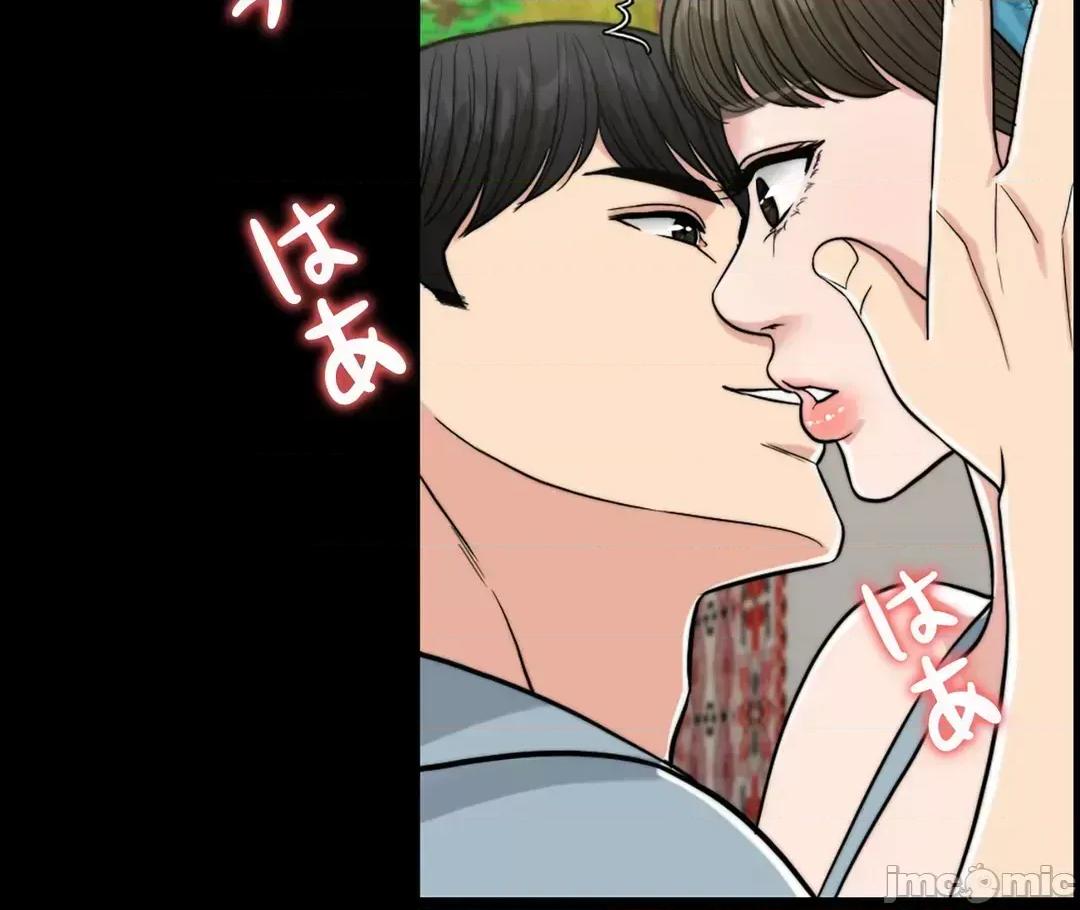 契约千日的妻子 千日的新娘 65 第76页