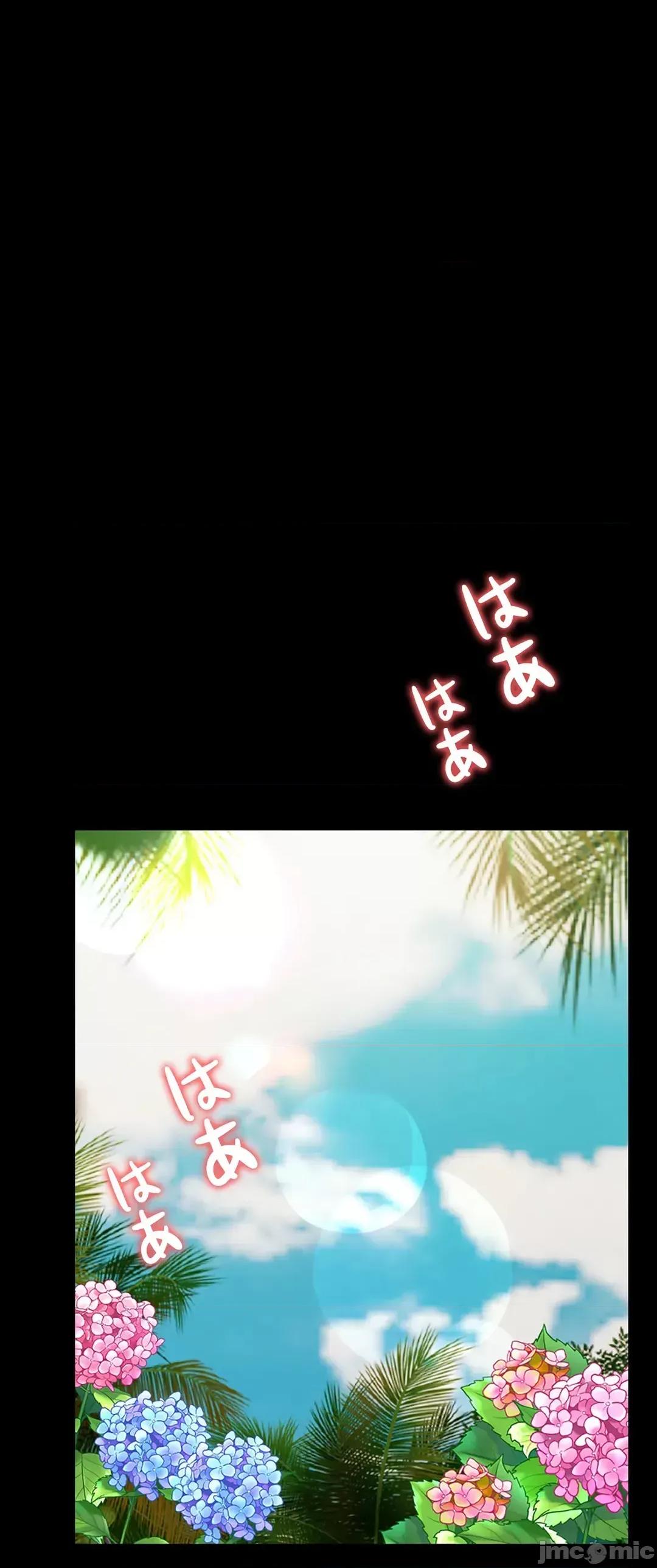 契约千日的妻子 千日的新娘 66 第1页