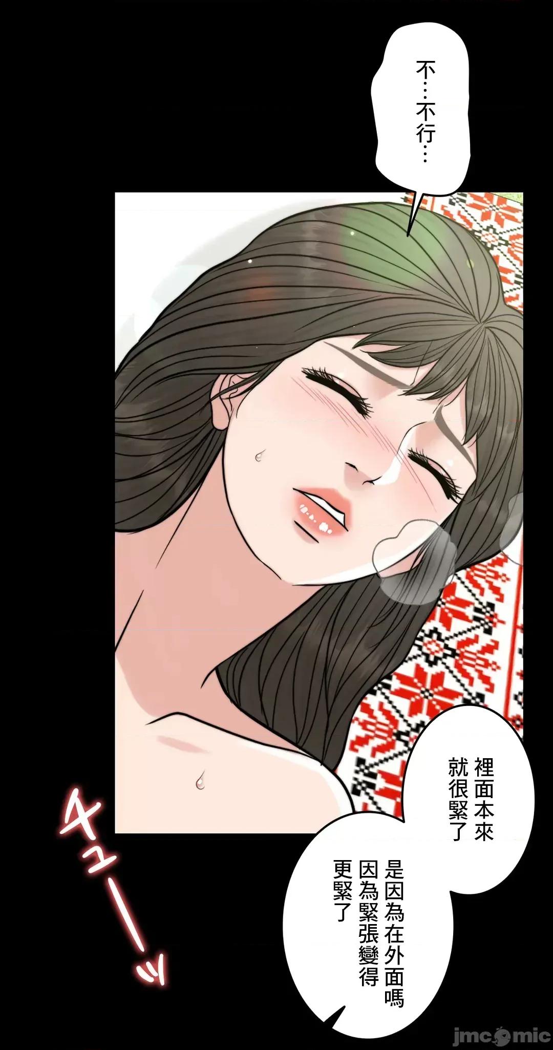 契约千日的妻子 千日的新娘 66 第16页