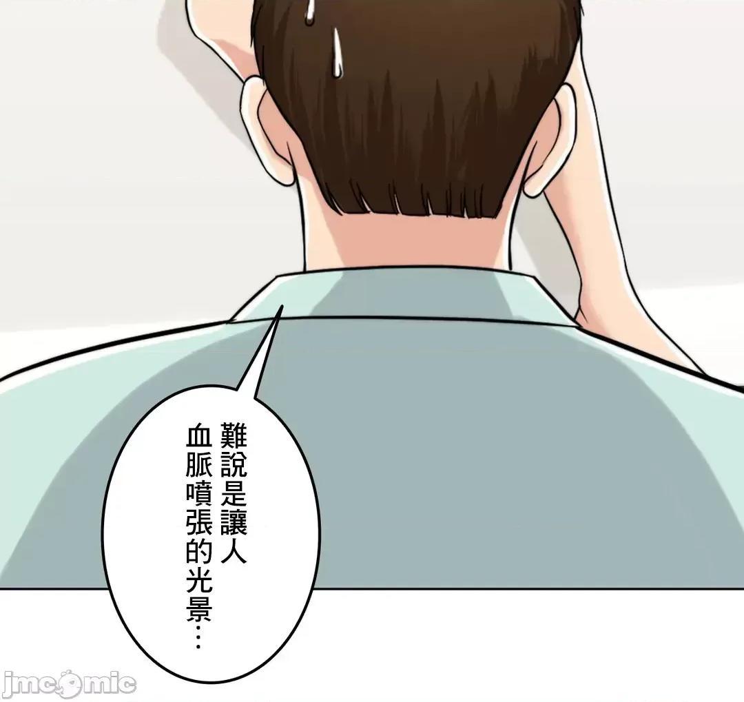 契约千日的妻子 千日的新娘 66 第36页