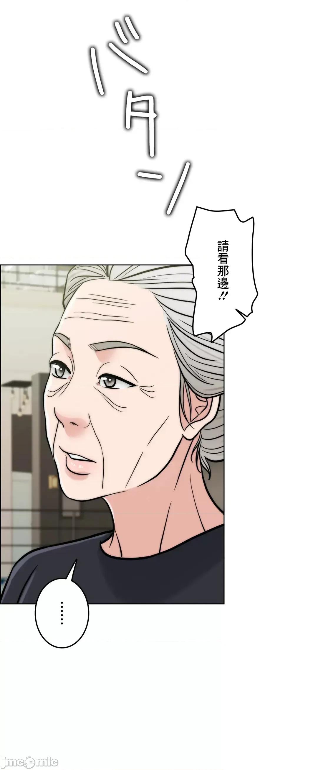 契约千日的妻子 千日的新娘 66 第80页