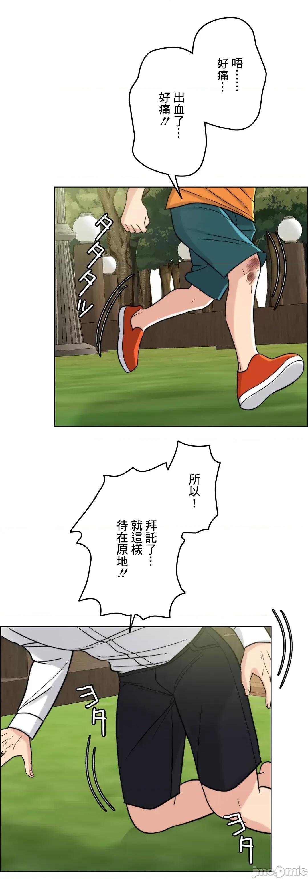 契约千日的妻子 千日的新娘 66 第85页