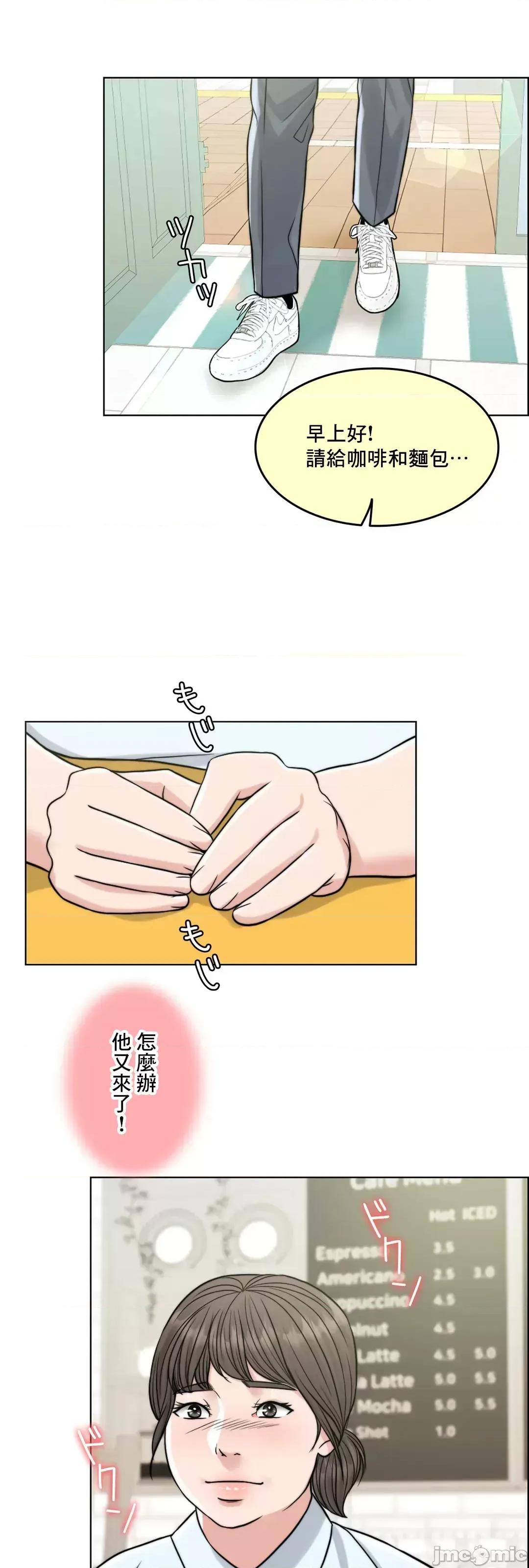 契约千日的妻子 千日的新娘 67 第1页
