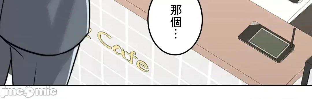 契约千日的妻子 千日的新娘 67 第14页