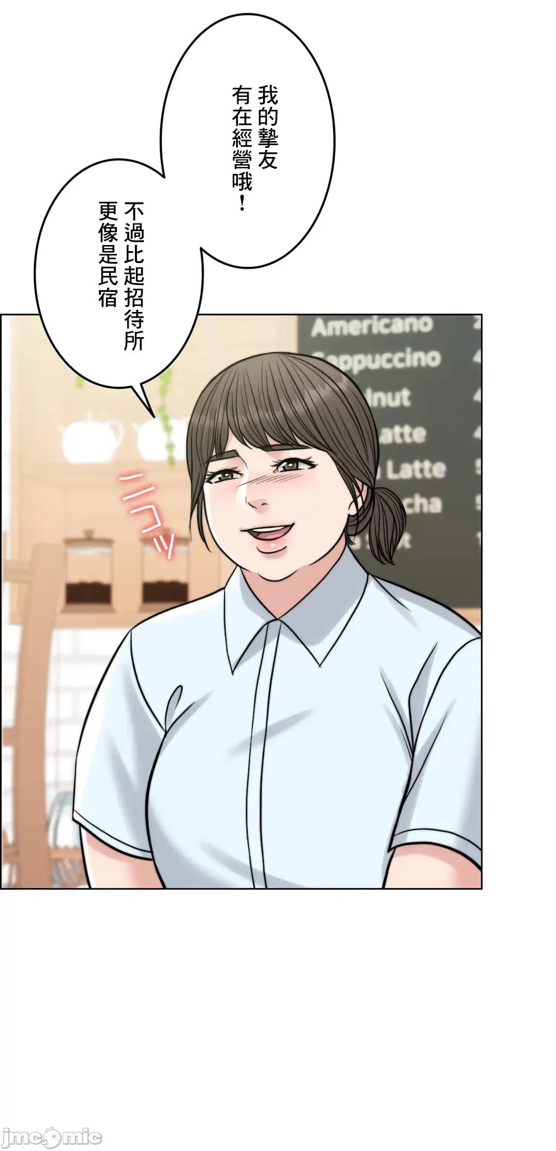 契约千日的妻子 千日的新娘 67 第16页