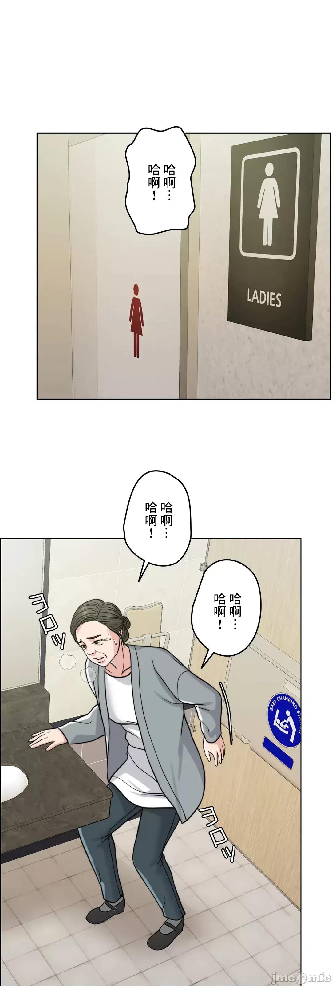 契约千日的妻子 千日的新娘 67 第34页