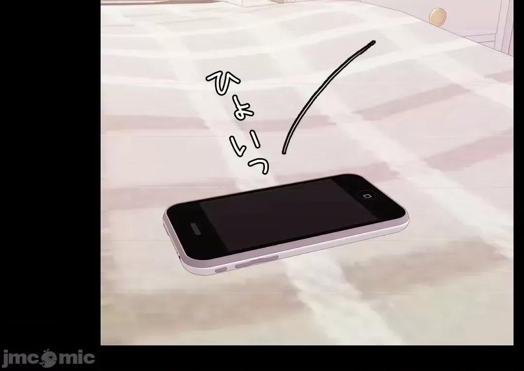 契约千日的妻子 千日的新娘 67 第68页