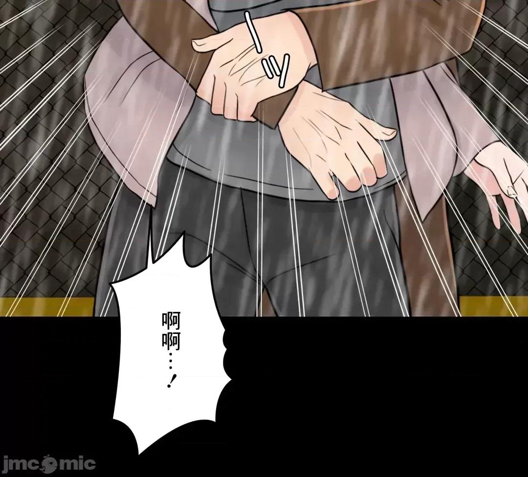 契约千日的妻子 千日的新娘 68 第33页