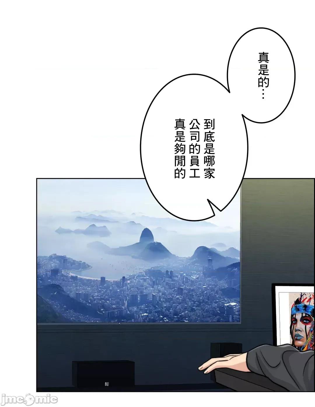 契约千日的妻子 千日的新娘 68 第104页