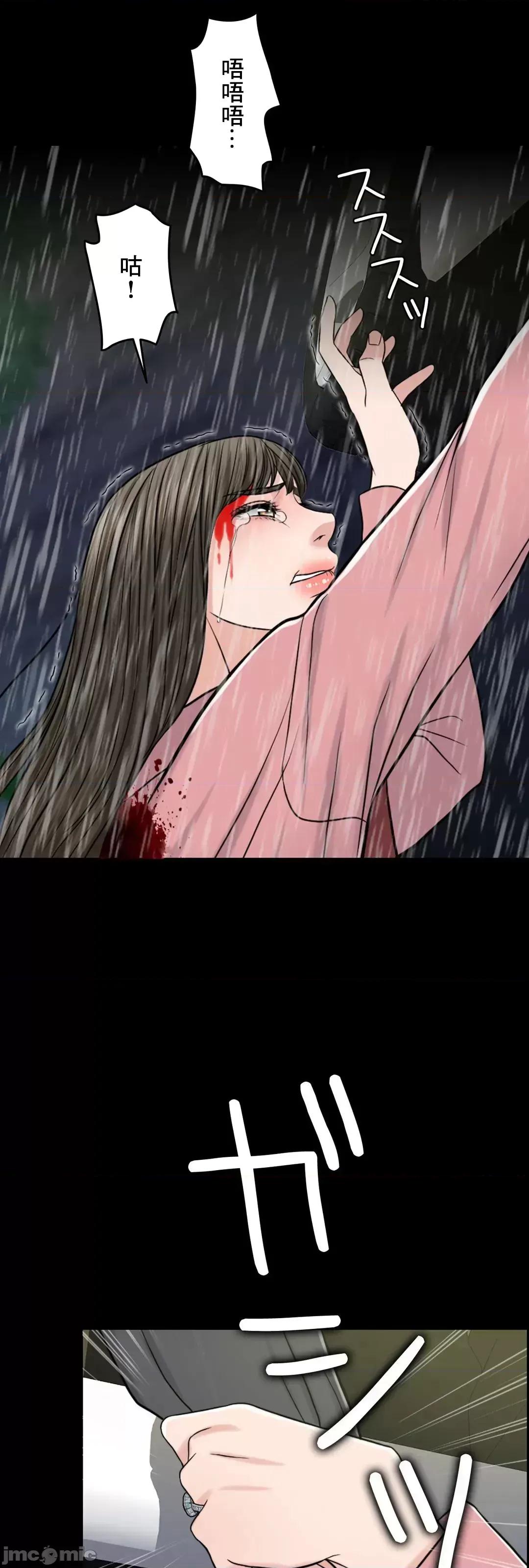 契约千日的妻子 千日的新娘 69 第12页