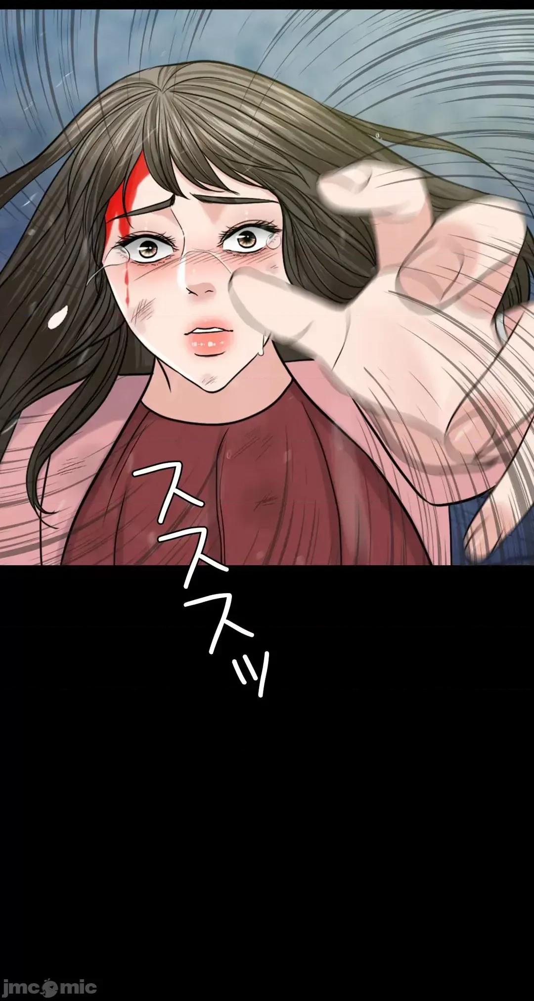 契约千日的妻子 千日的新娘 69 第22页