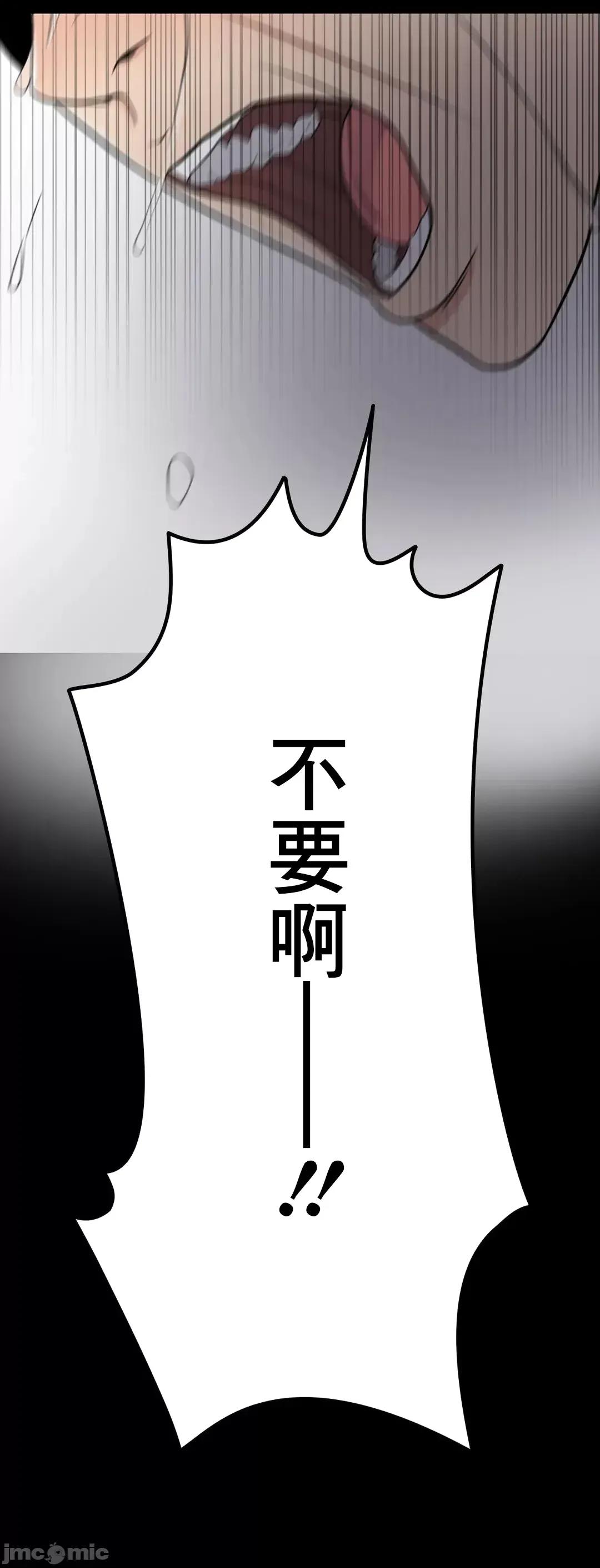契约千日的妻子 千日的新娘 69 第25页