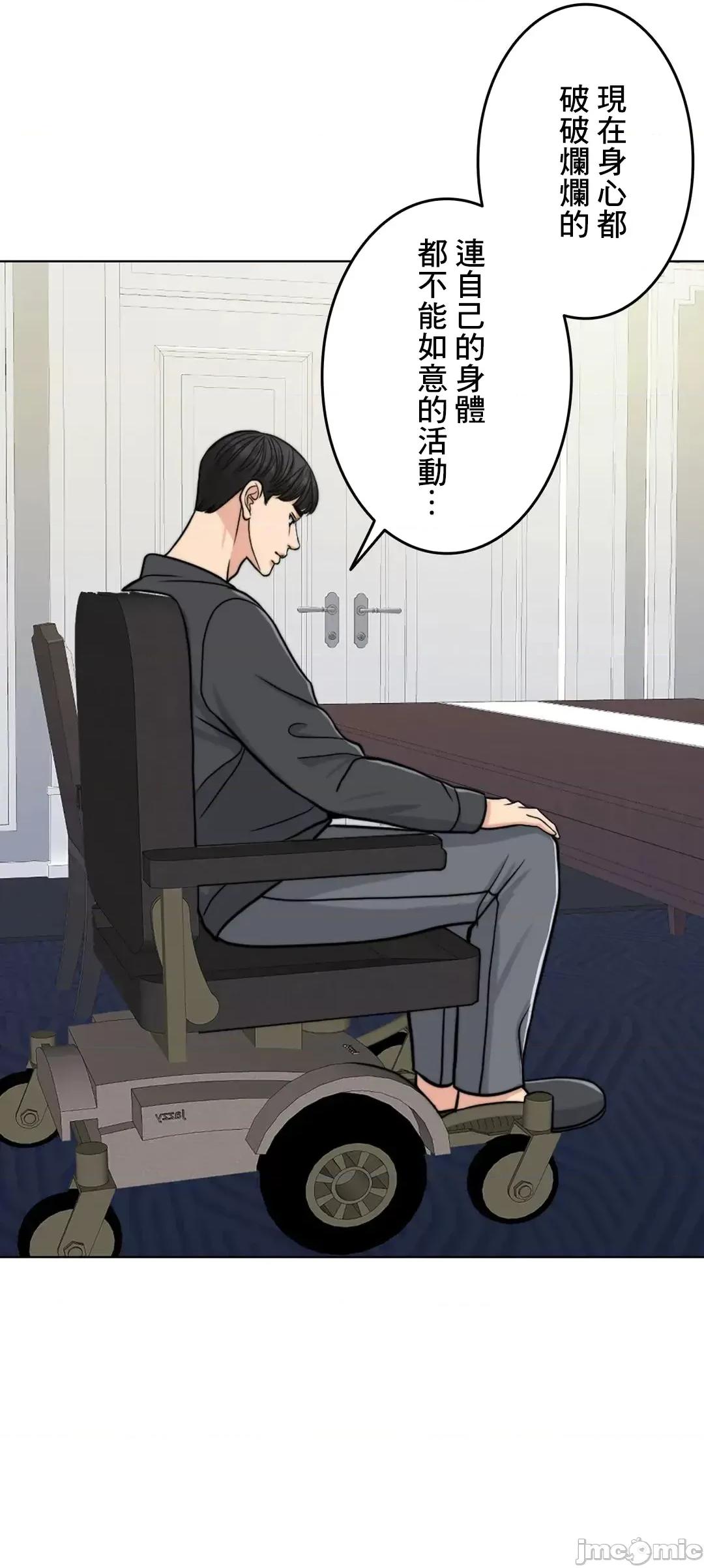 契约千日的妻子 千日的新娘 69 第44页