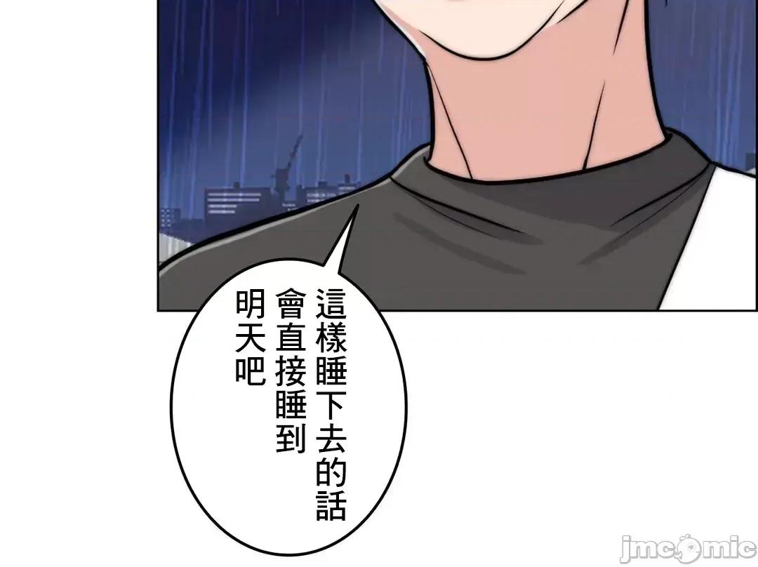契约千日的妻子 千日的新娘 69 第51页