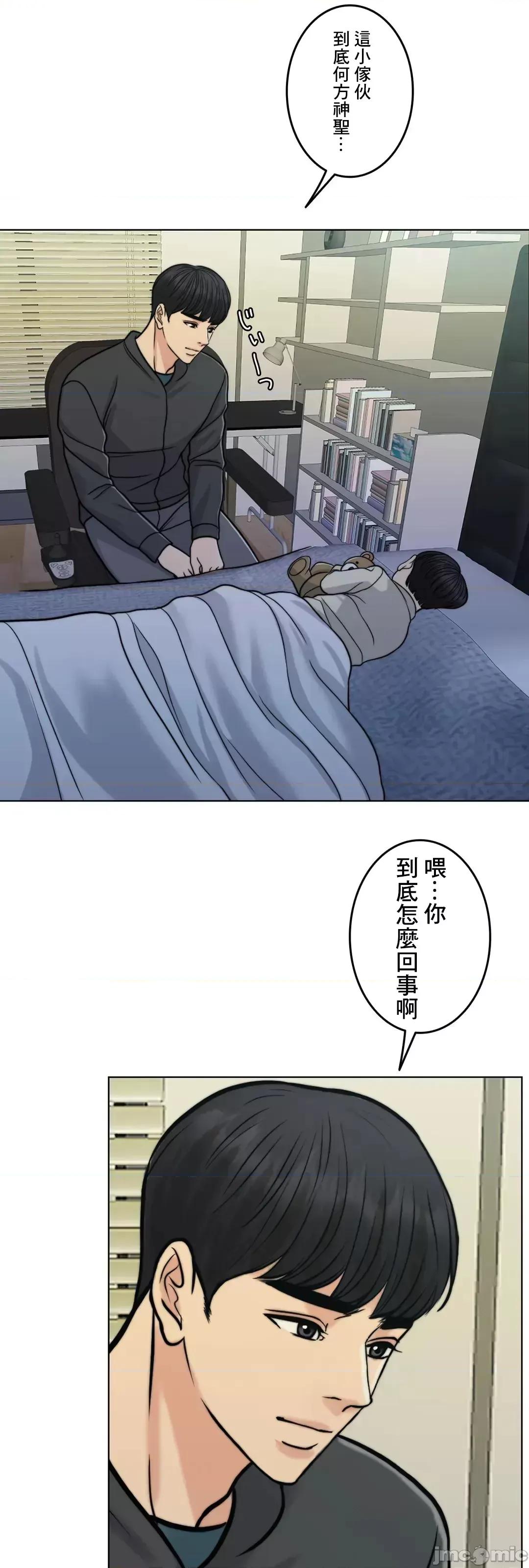 契约千日的妻子 千日的新娘 69 第57页