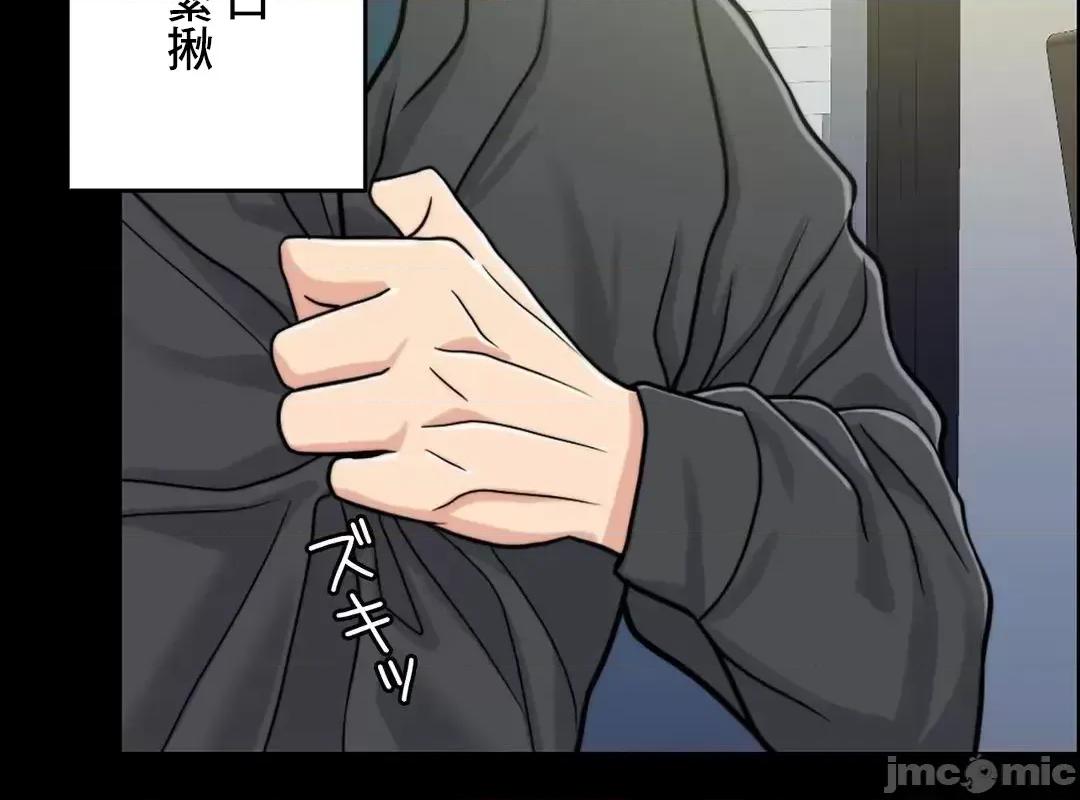 契约千日的妻子 千日的新娘 69 第63页