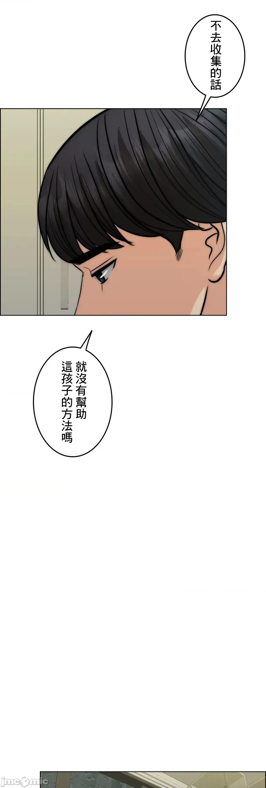 契约千日的妻子 千日的新娘 69 第83页