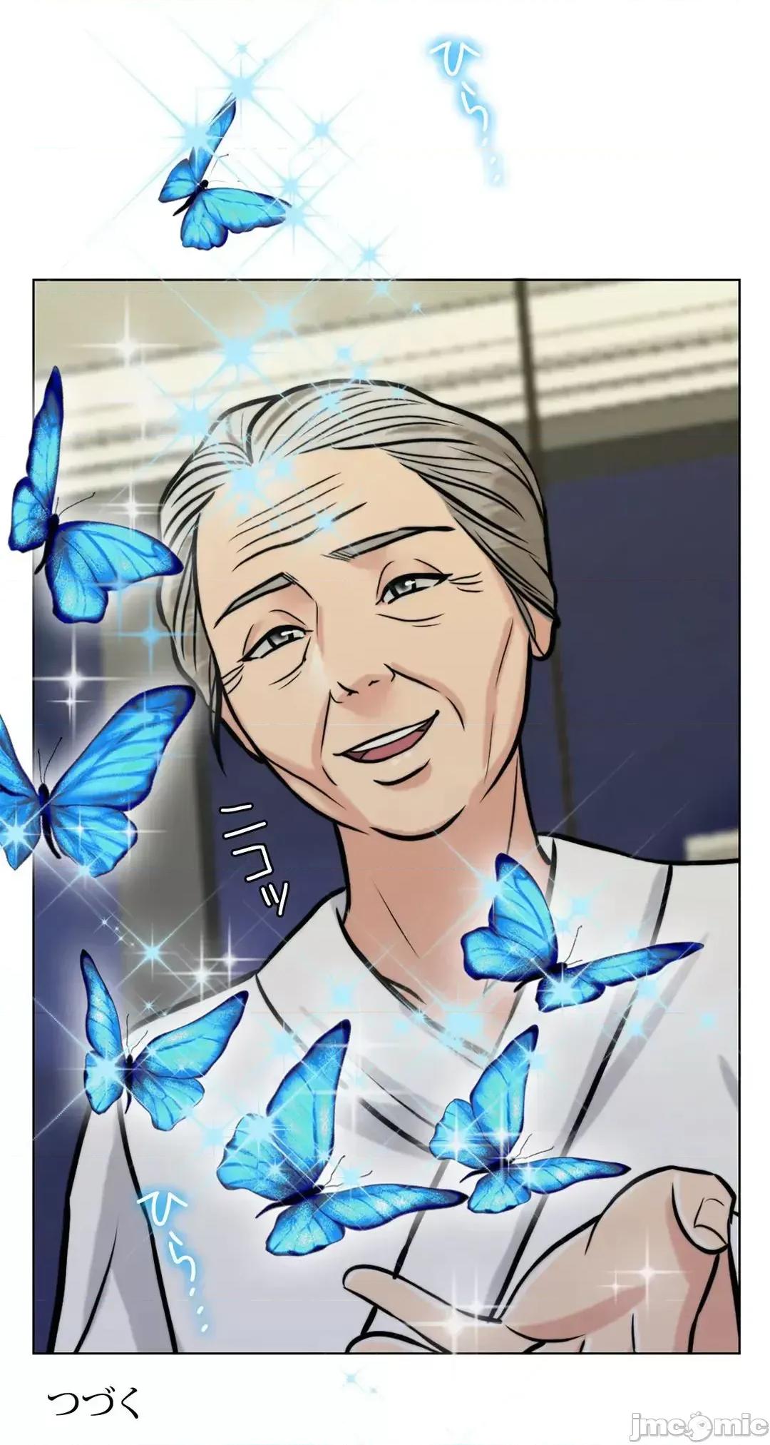 契约千日的妻子 千日的新娘 69 第94页