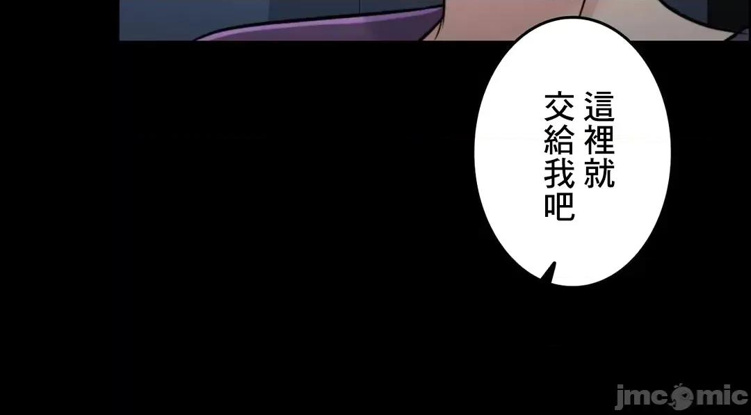 契约千日的妻子 千日的新娘 70 第14页