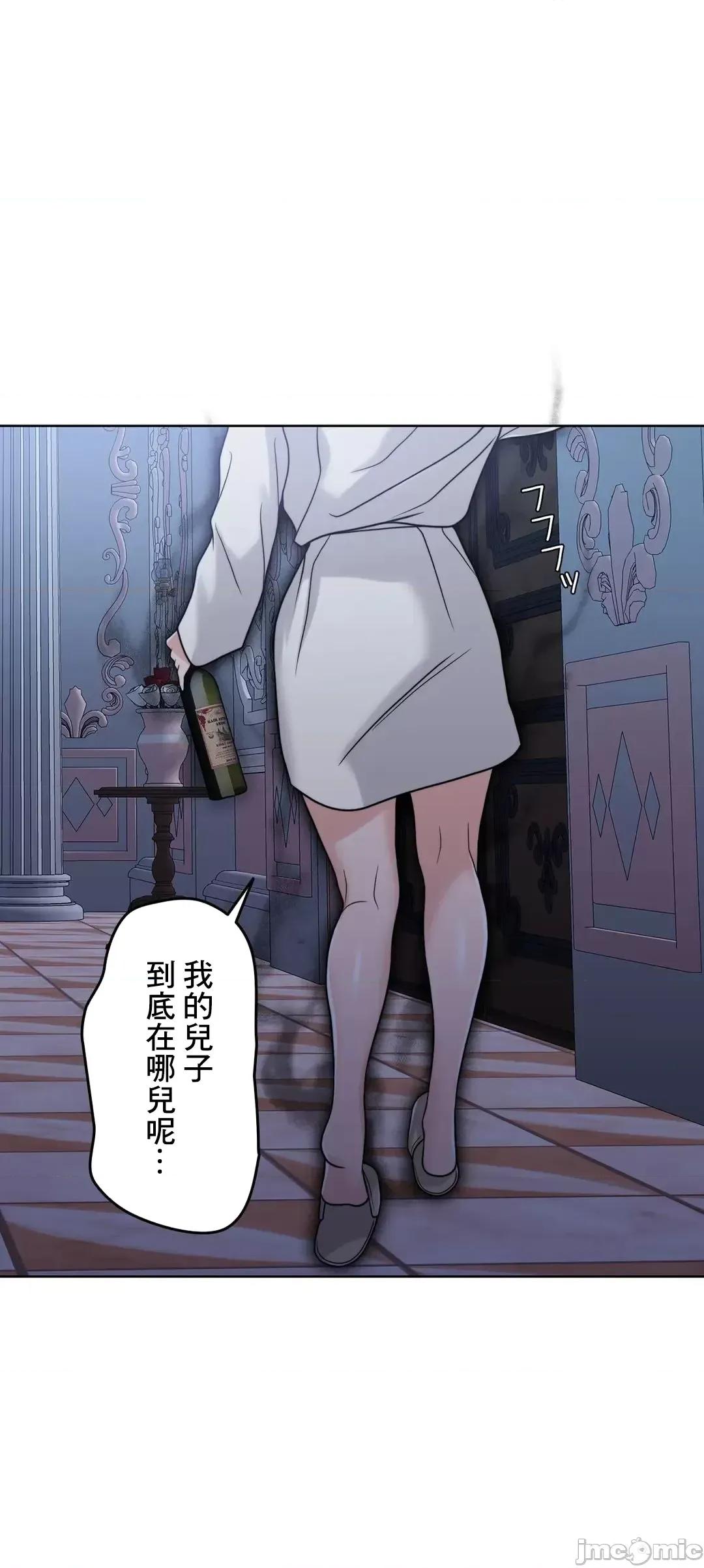 契约千日的妻子 千日的新娘 70 第28页