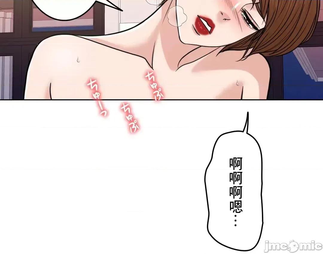 契约千日的妻子 千日的新娘 70 第48页