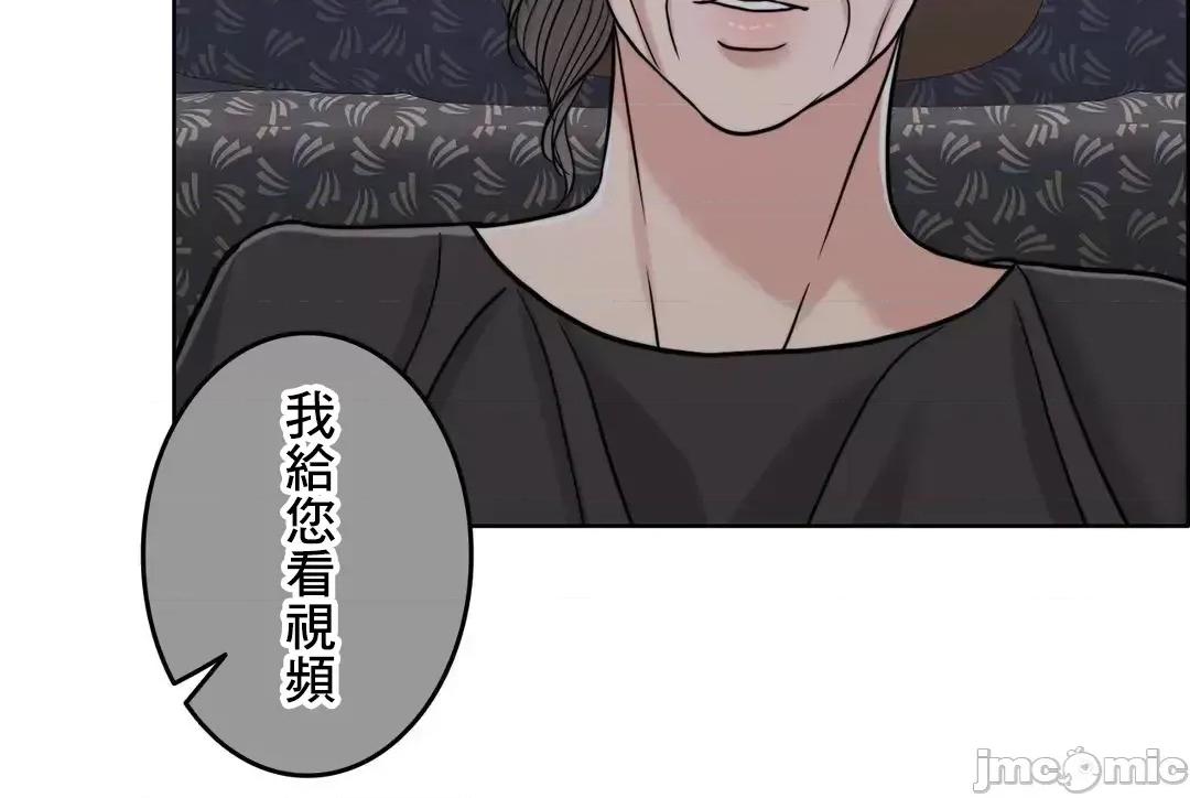 契约千日的妻子 千日的新娘 71 第4页