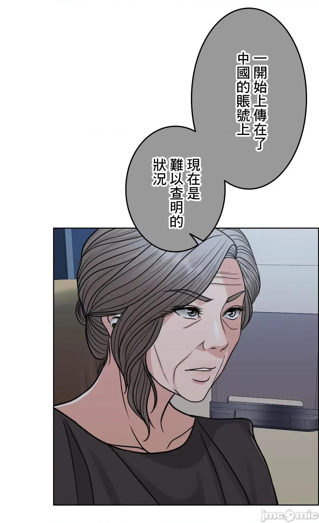 契约千日的妻子 千日的新娘 71 第11页