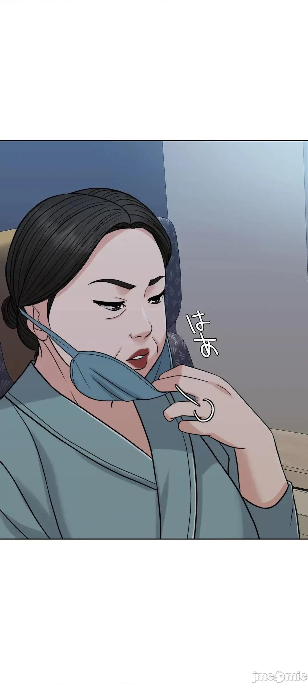 契约千日的妻子 千日的新娘 71 第20页