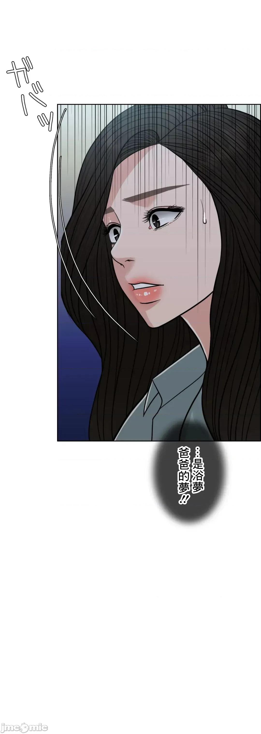契约千日的妻子 千日的新娘 71 第62页