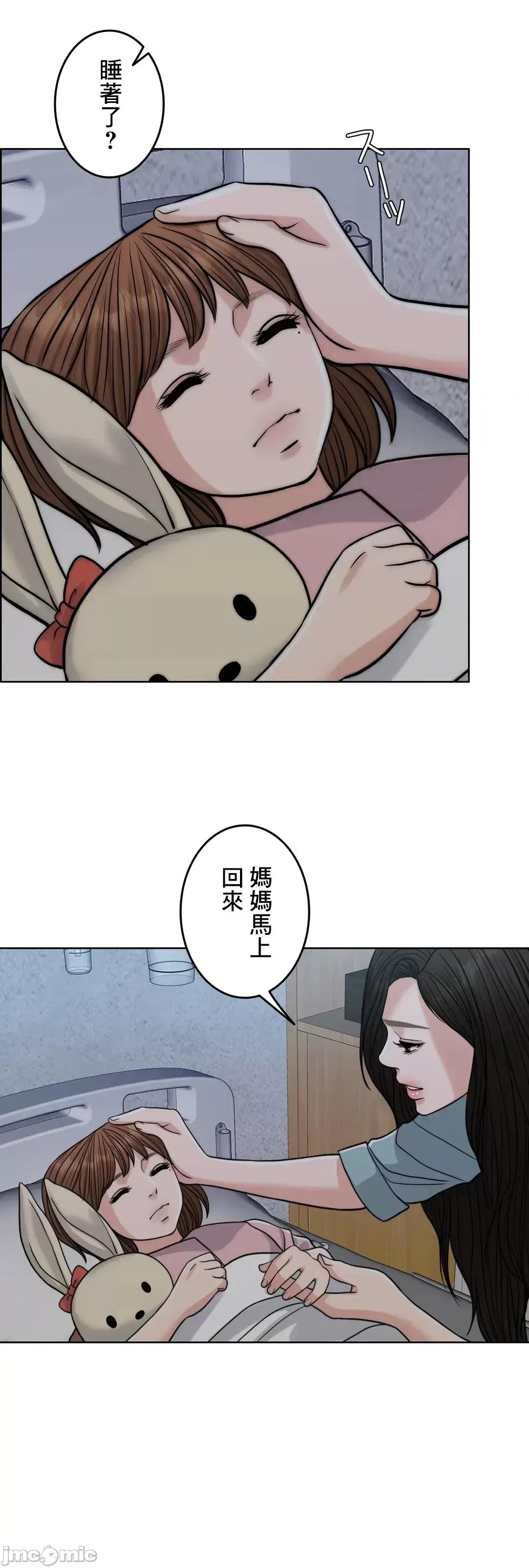 契约千日的妻子 千日的新娘 71 第63页