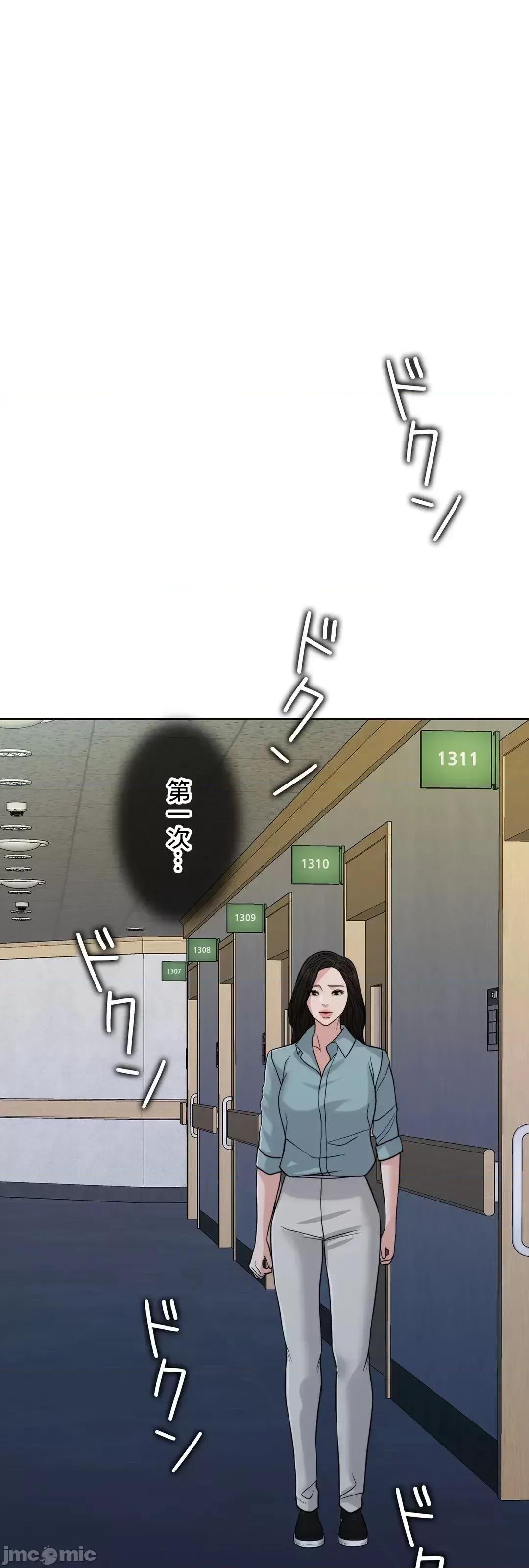 契约千日的妻子 千日的新娘 71 第65页