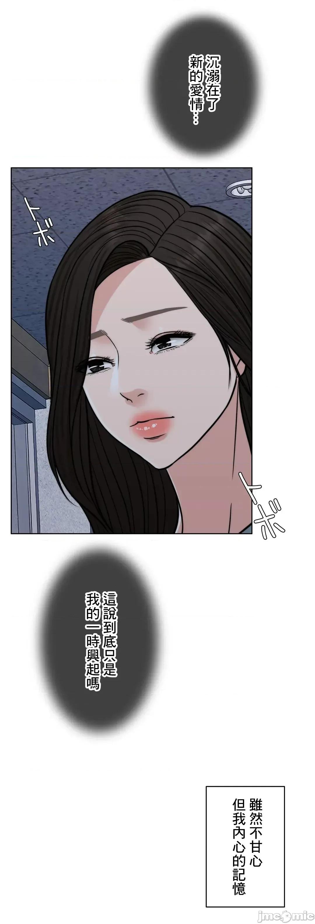 契约千日的妻子 千日的新娘 71 第79页