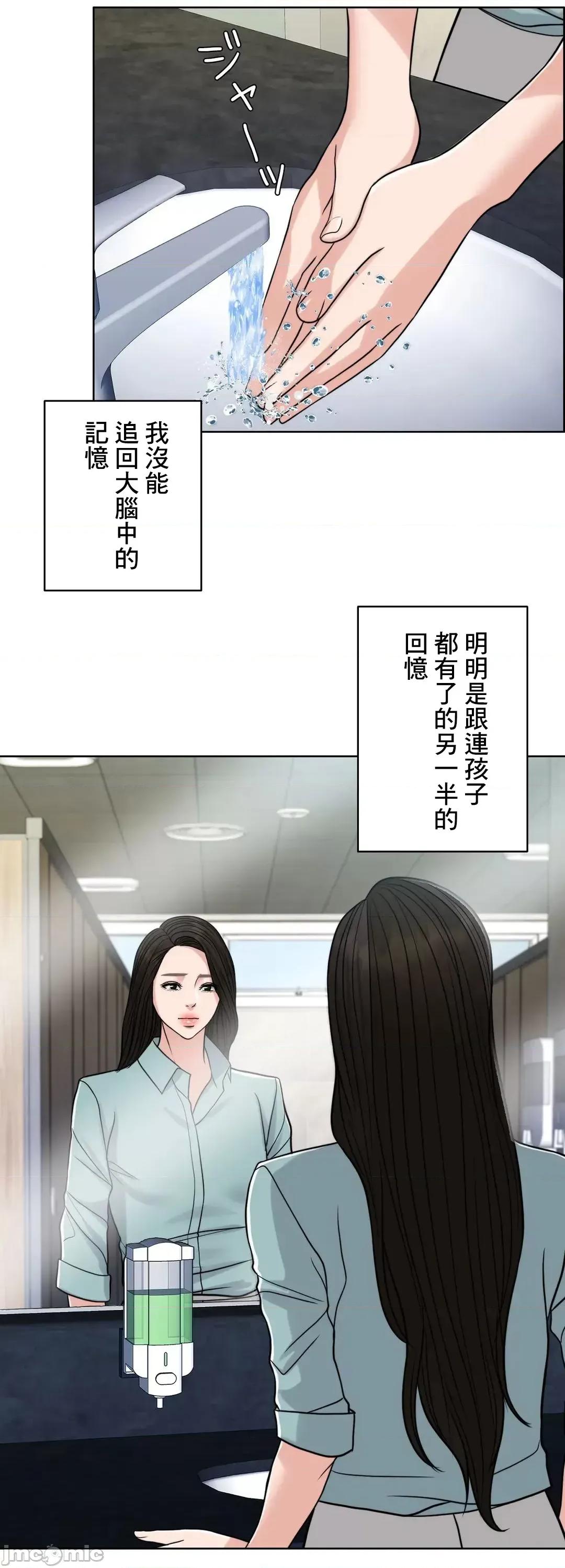 契约千日的妻子 千日的新娘 71 第80页