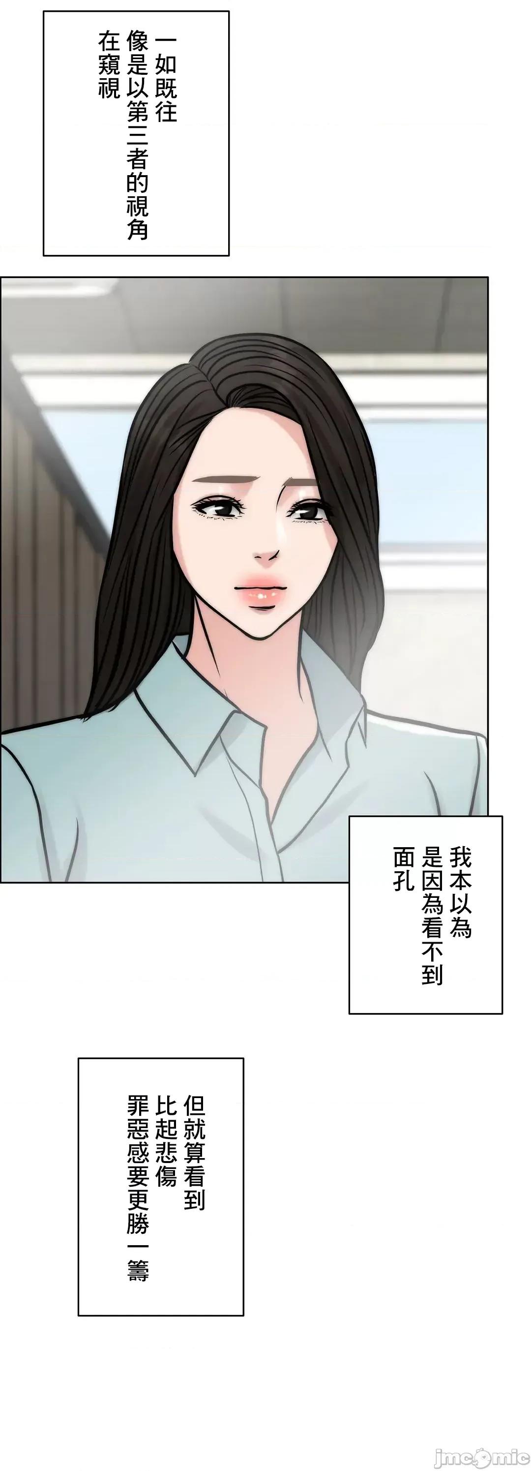 契约千日的妻子 千日的新娘 71 第81页