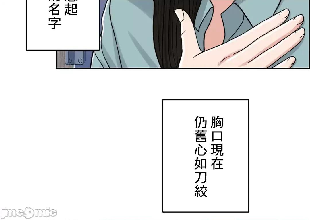契约千日的妻子 千日的新娘 71 第83页