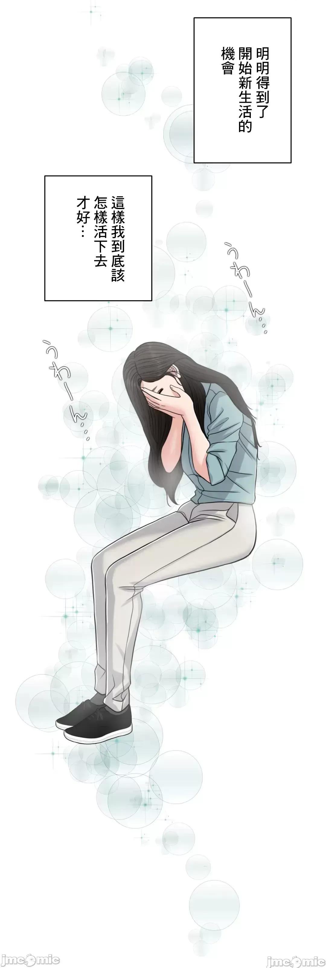 契约千日的妻子 千日的新娘 71 第88页
