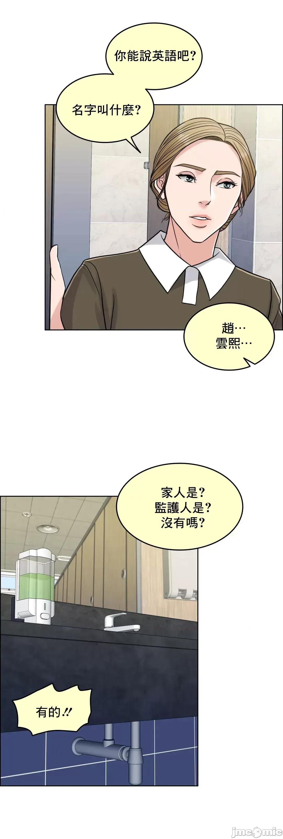 契约千日的妻子 千日的新娘 71 第94页