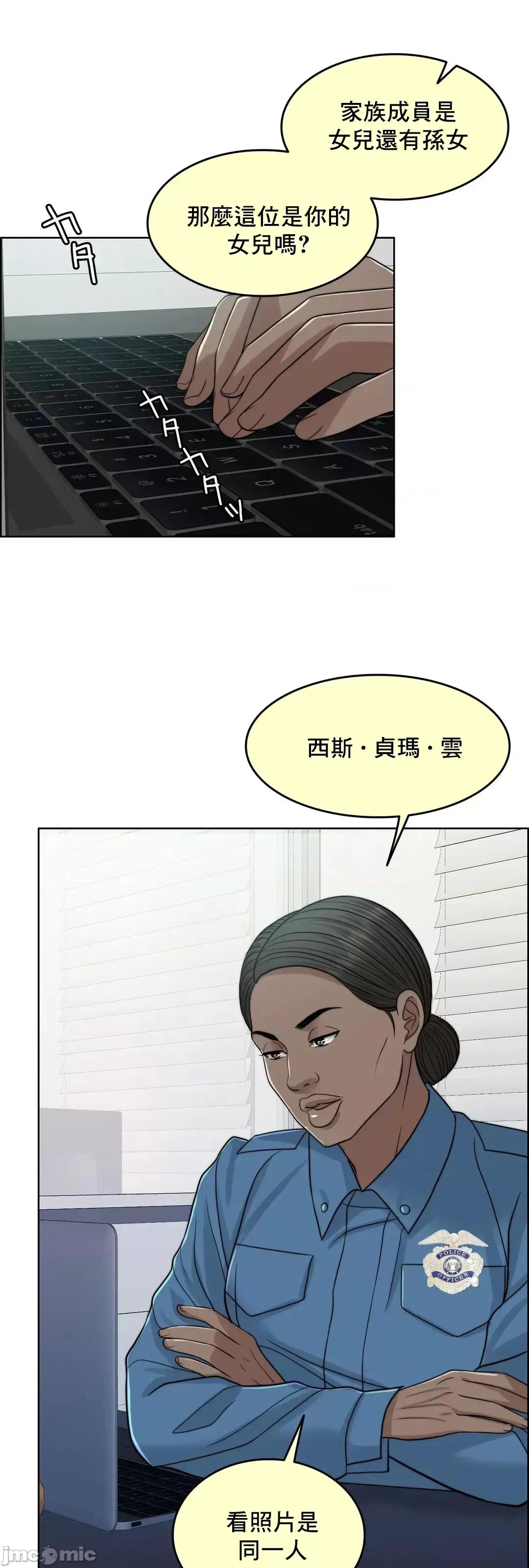 契约千日的妻子 千日的新娘 72 第9页