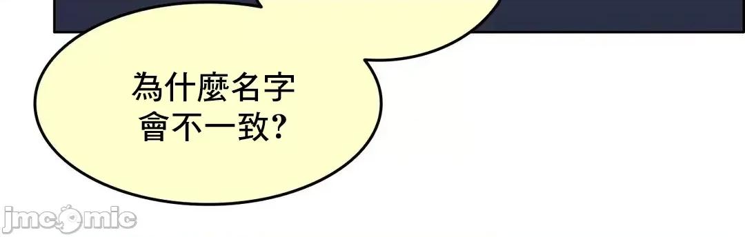 契约千日的妻子 千日的新娘 72 第10页