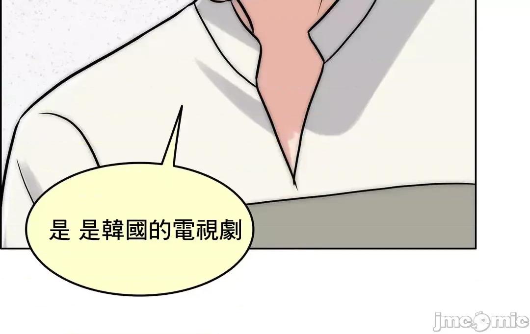 契约千日的妻子 千日的新娘 72 第15页