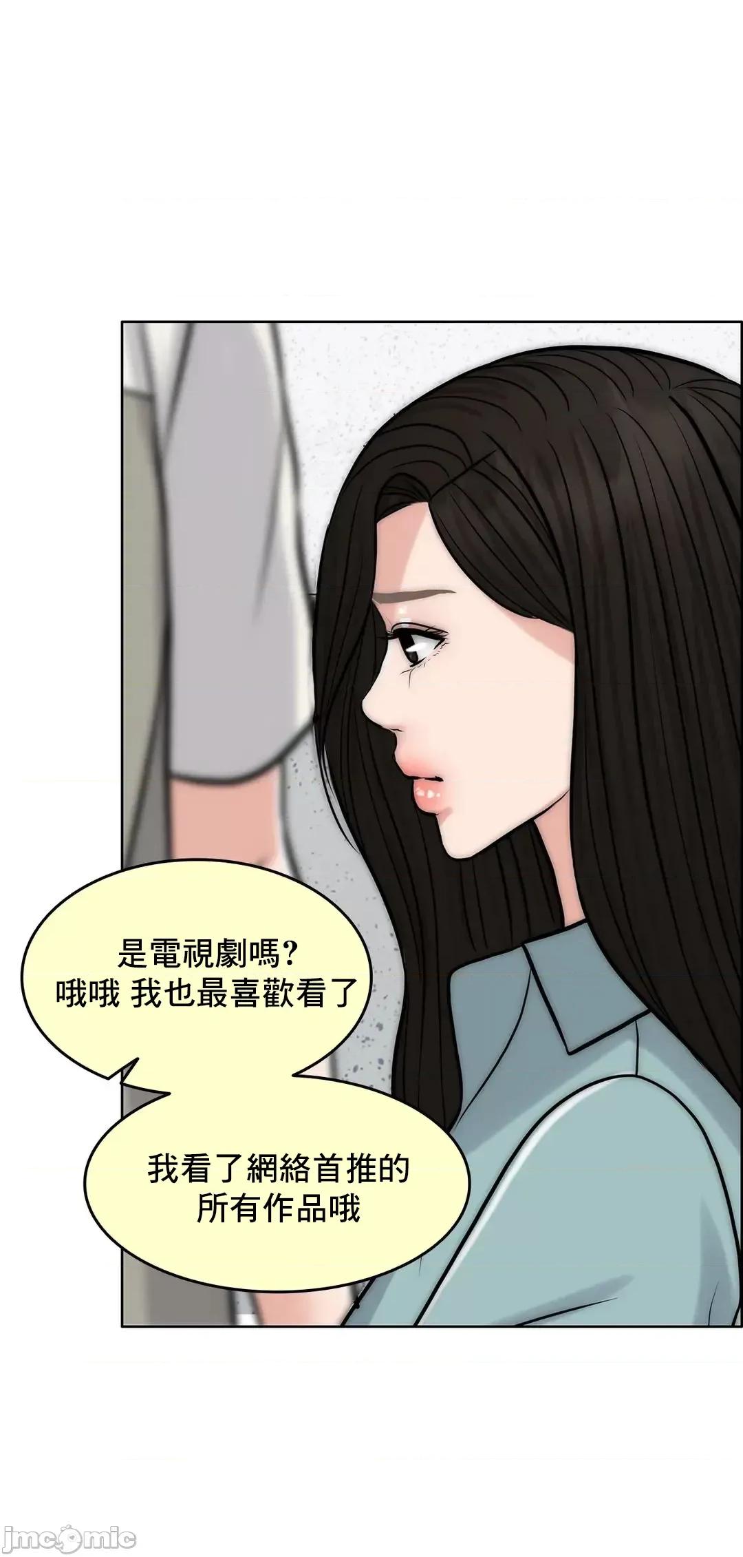 契约千日的妻子 千日的新娘 72 第16页