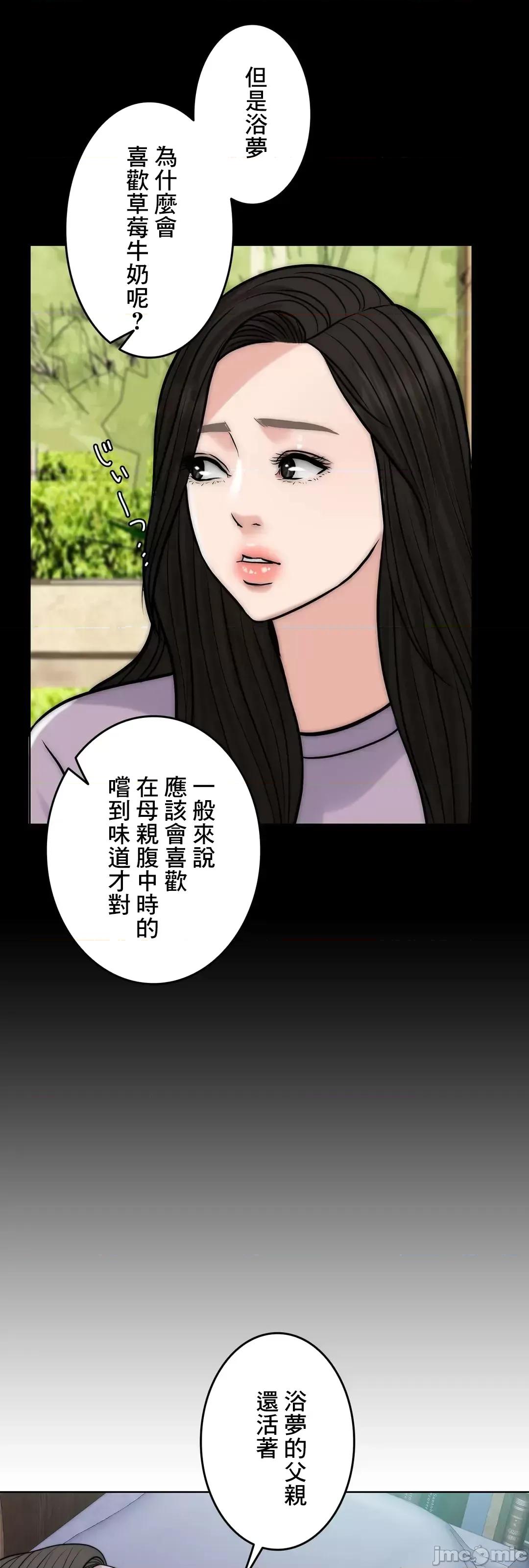 契约千日的妻子 千日的新娘 72 第30页